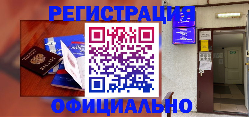 пропишу в квартире в Мариинске